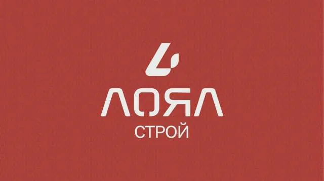 Айдентика ЛоялСтрой