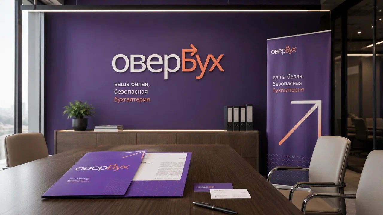 Почему у вас покупают