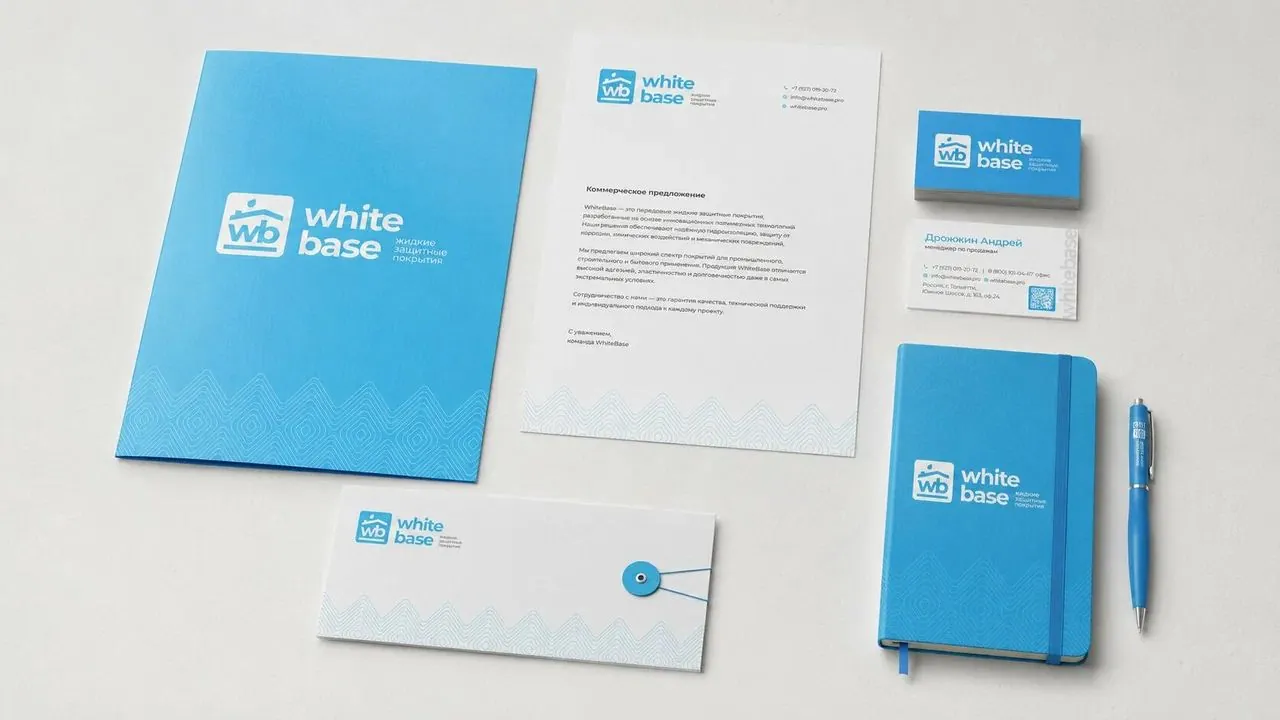 Полиграфия White Base